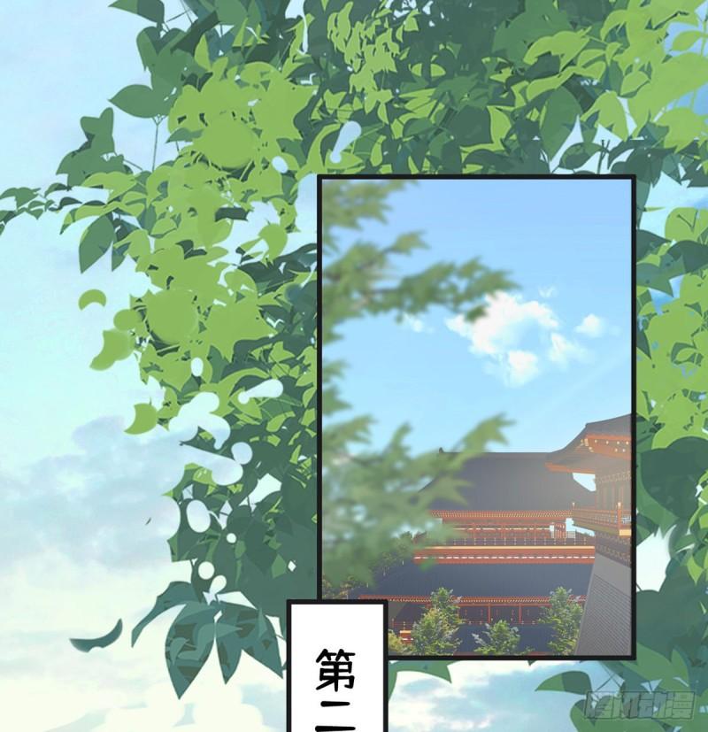 太后裙下臣（暴君重生成男寵） - 心軟(1/2) - 2