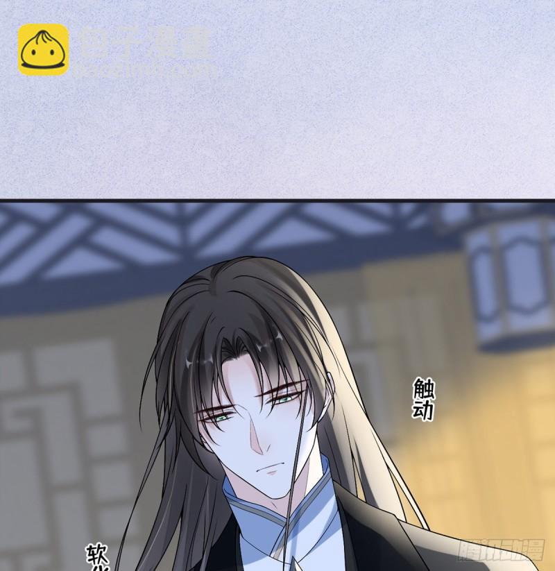 太后裙下臣（暴君重生成男寵） - 朕也會嫉妒(1/2) - 2