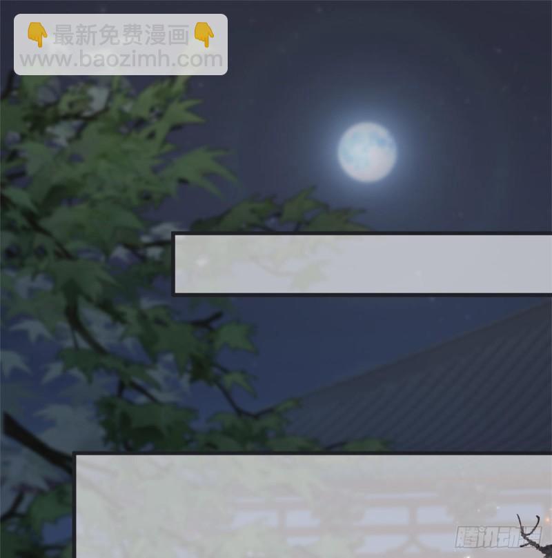 太后裙下臣（暴君重生成男寵） - 最後一次信任(1/2) - 2