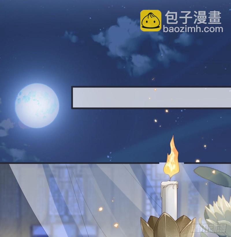 太后裙下臣（暴君重生成男寵） - 重新開始？(1/2) - 2