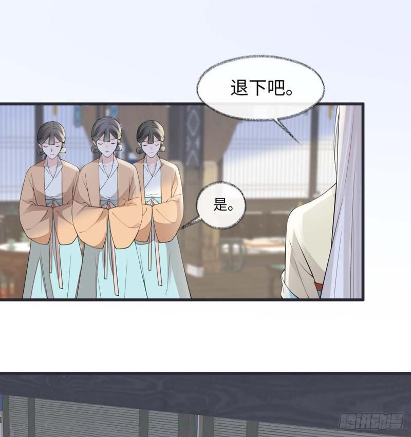 太后裙下臣（暴君重生成男寵） - 元安很懂！(1/2) - 2