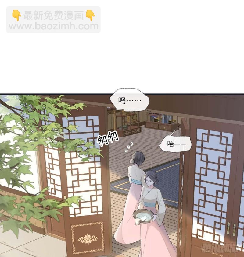 太后裙下臣（暴君重生成男寵） - 產子(1/2) - 2