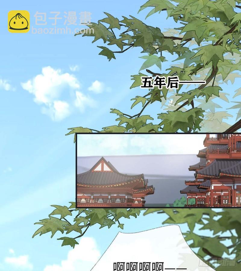 太后裙下臣（暴君重生成男寵） - 結局(1/2) - 2