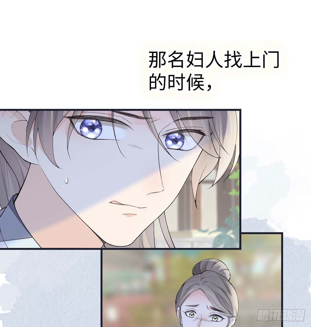 太后裙下臣（暴君重生成男寵） - 番外5一日爲姐，終身爲姐（下）(1/2) - 2