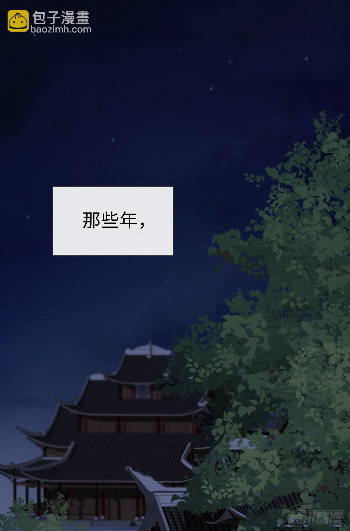 太后裙下臣（暴君重生成男寵） - 望娘娘憐臣(1/2) - 2