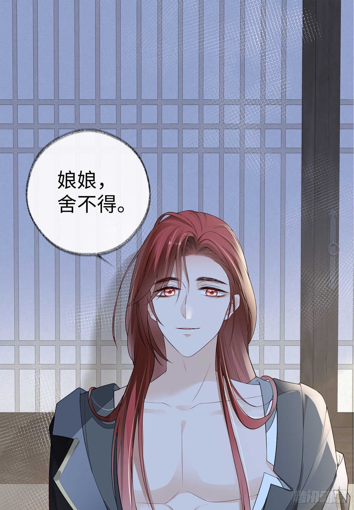 太后裙下臣（暴君重生成男寵） - 溫柔鄉,美人刀 - 2