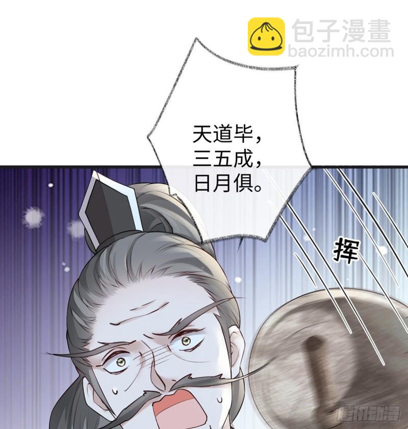 太后裙下臣（暴君重生成男寵） - 賞賜(1/2) - 2