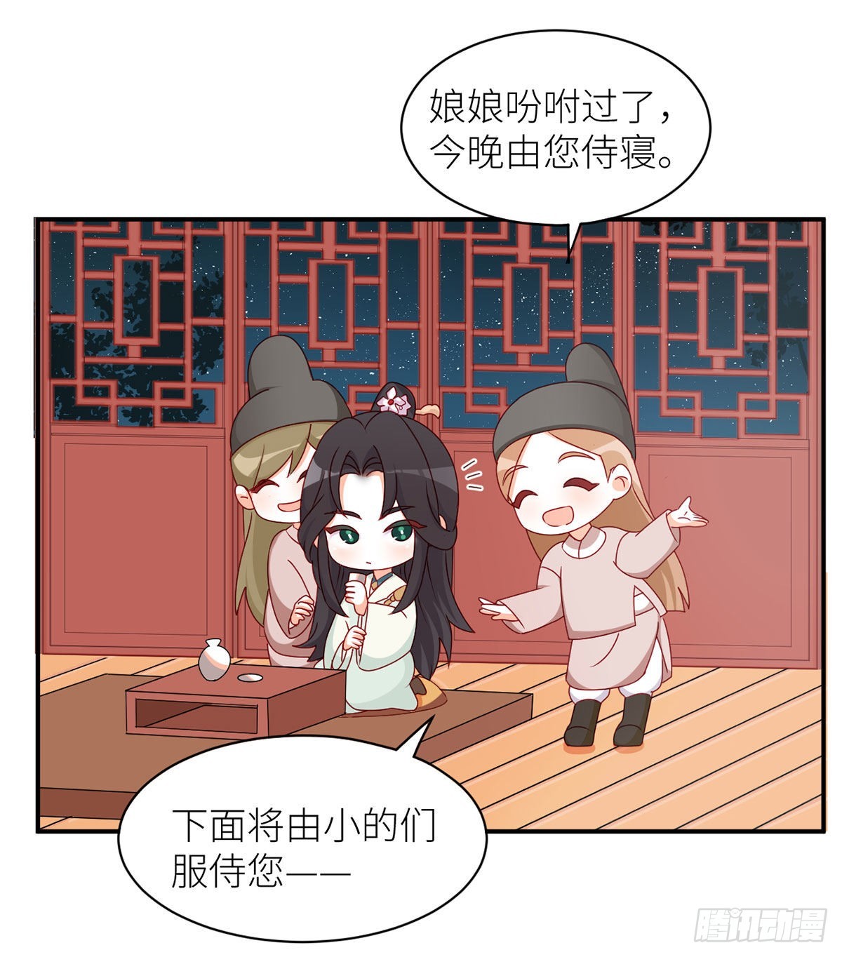 太后裙下臣（暴君重生成男寵） - 番外 準備工作 - 2