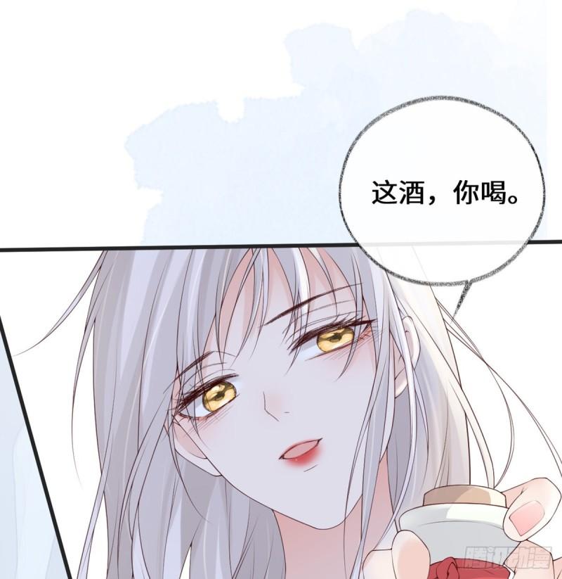 太后裙下臣（暴君重生成男寵） - 朕的卿卿(1/2) - 2