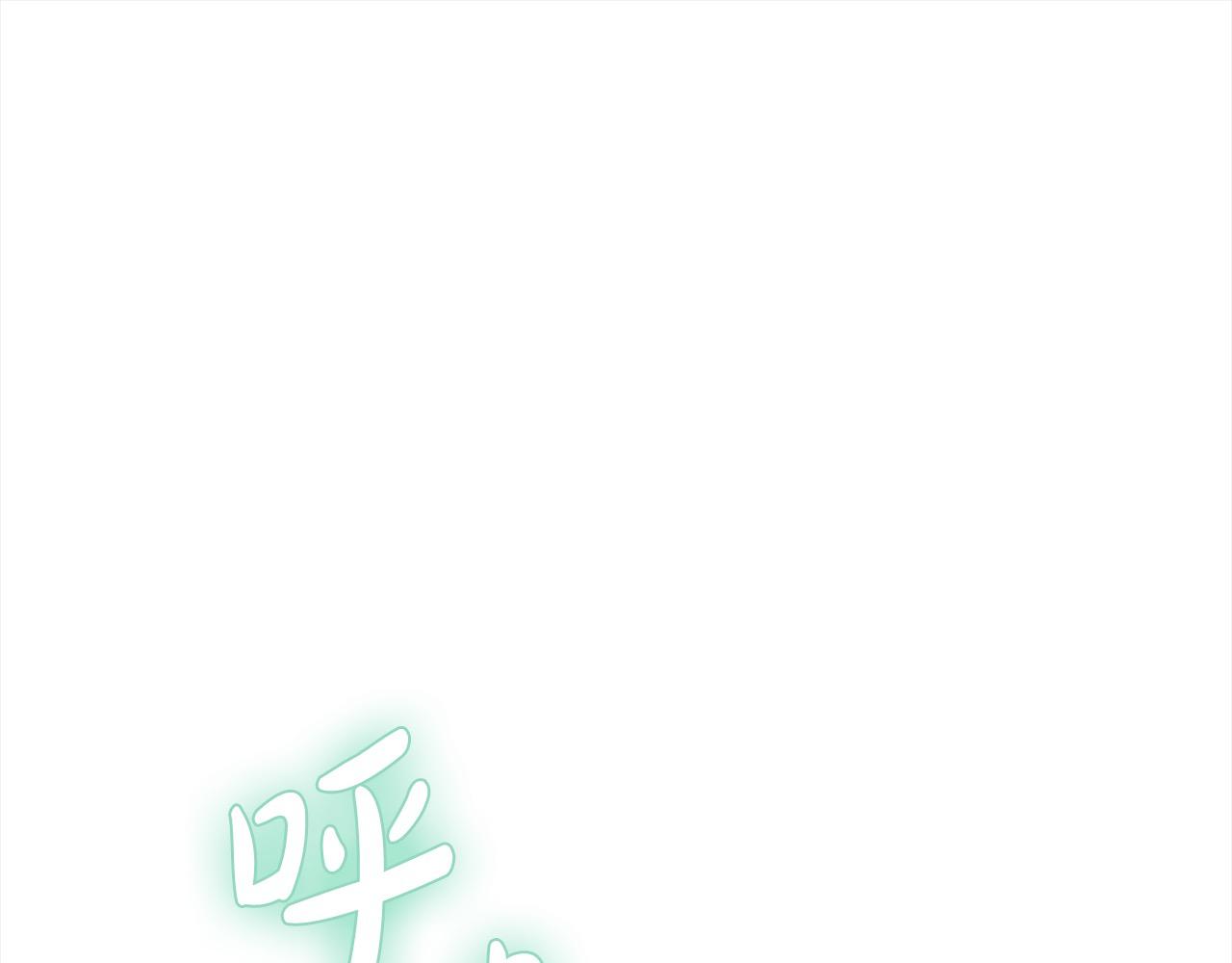 太可愛了怎麼辦 - 第1話 領養的男童竟是女孩？！(1/6) - 1