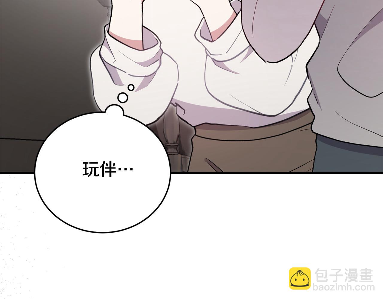 太可愛了怎麼辦 - 第1話 領養的男童竟是女孩？！(3/6) - 1