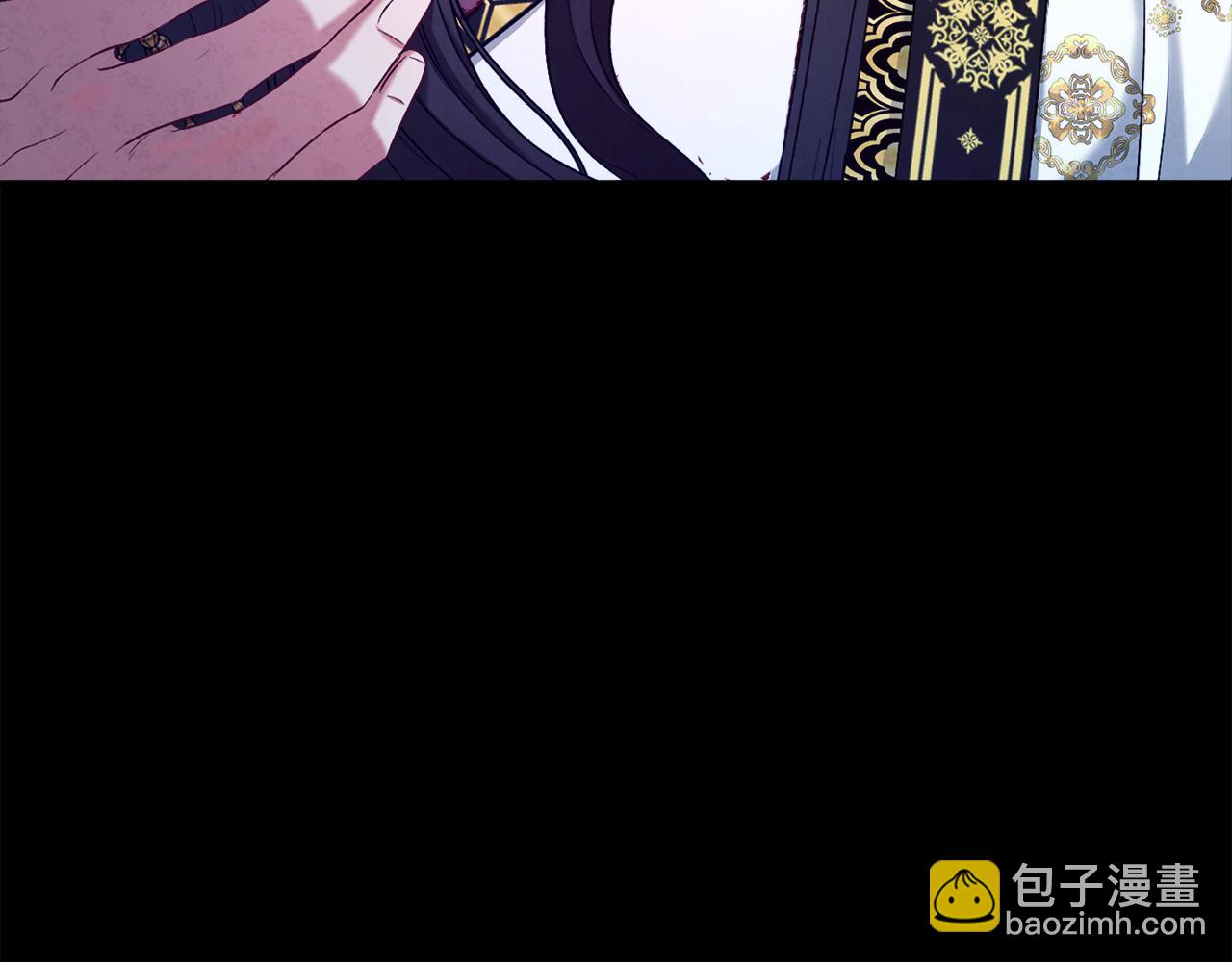 太陽的主人 - 第115話 快醒過來吧(1/3) - 3