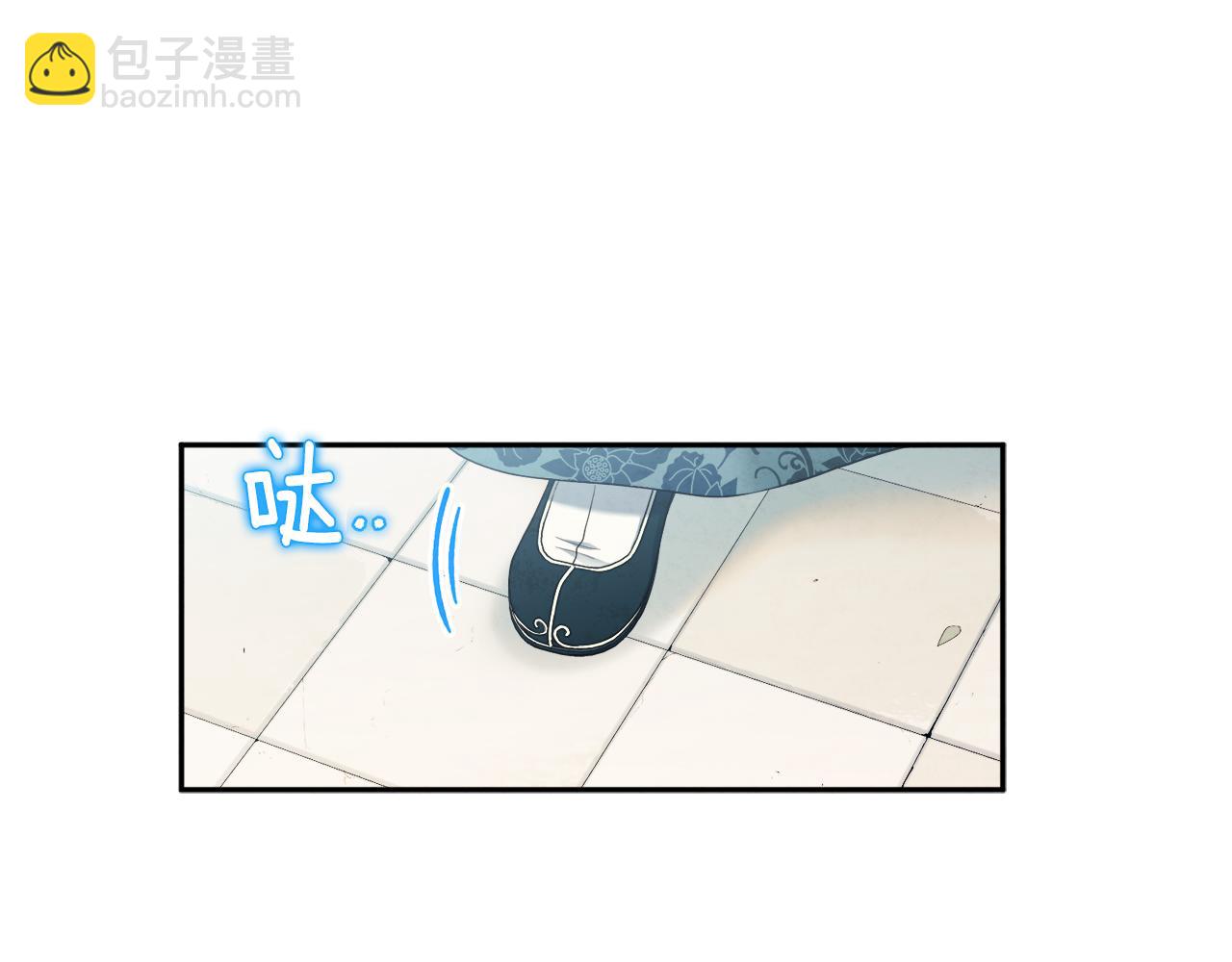 太陽的主人 - 第69話 合作(1/3) - 2