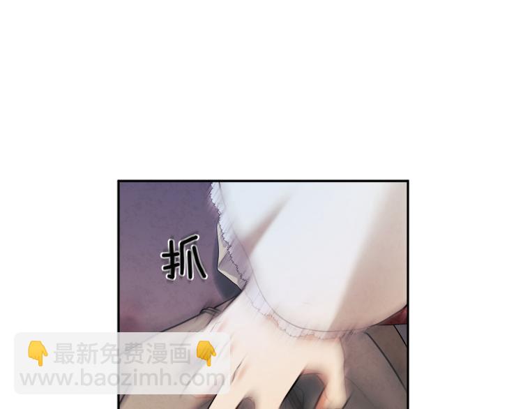 太陽的主人 - 第9話 媽媽什麼都知道(1/4) - 3