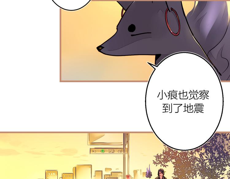 太一籙 - 第2話 家庭危機？！(1/4) - 3