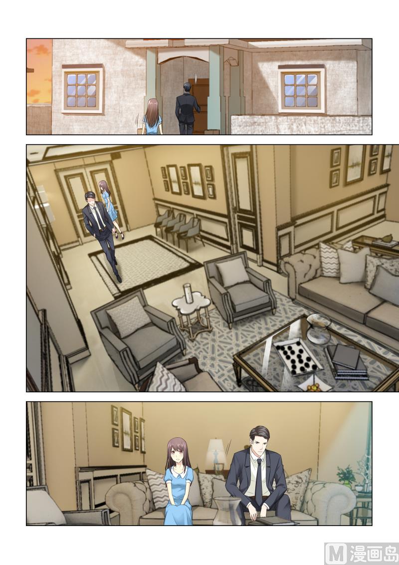 他來了，請閉眼 - 第053話 - 2