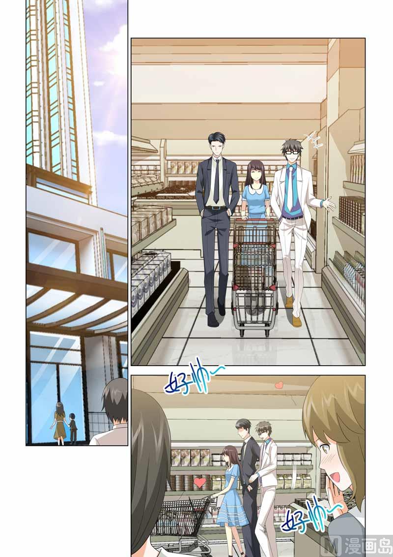 他來了，請閉眼 - 第085話 - 2
