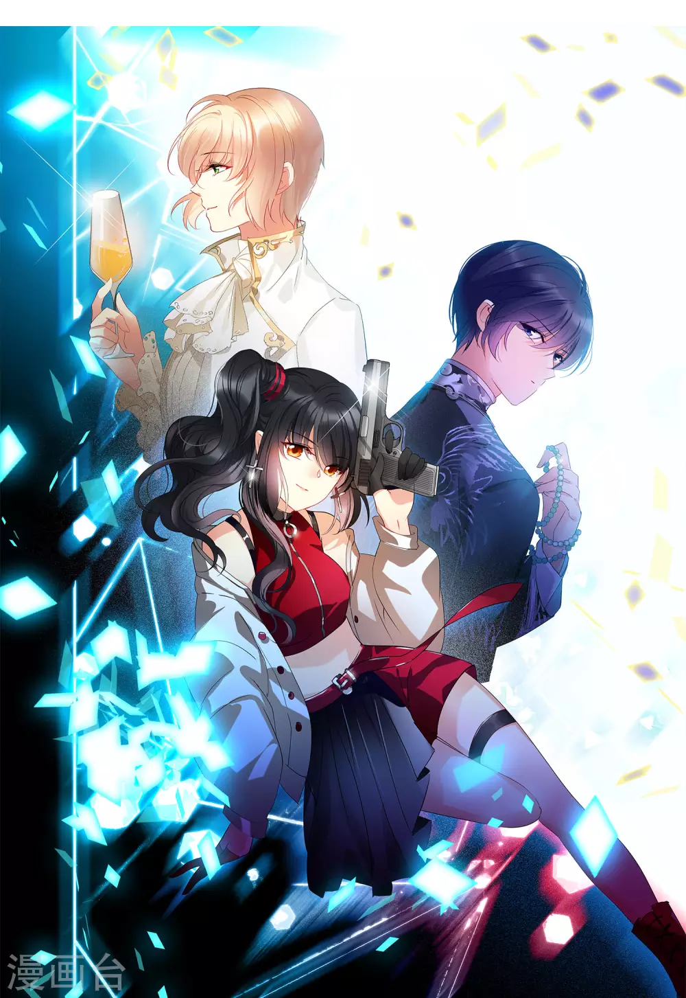 她來了，請趴下 - 第37話2 暗潮涌動 - 1