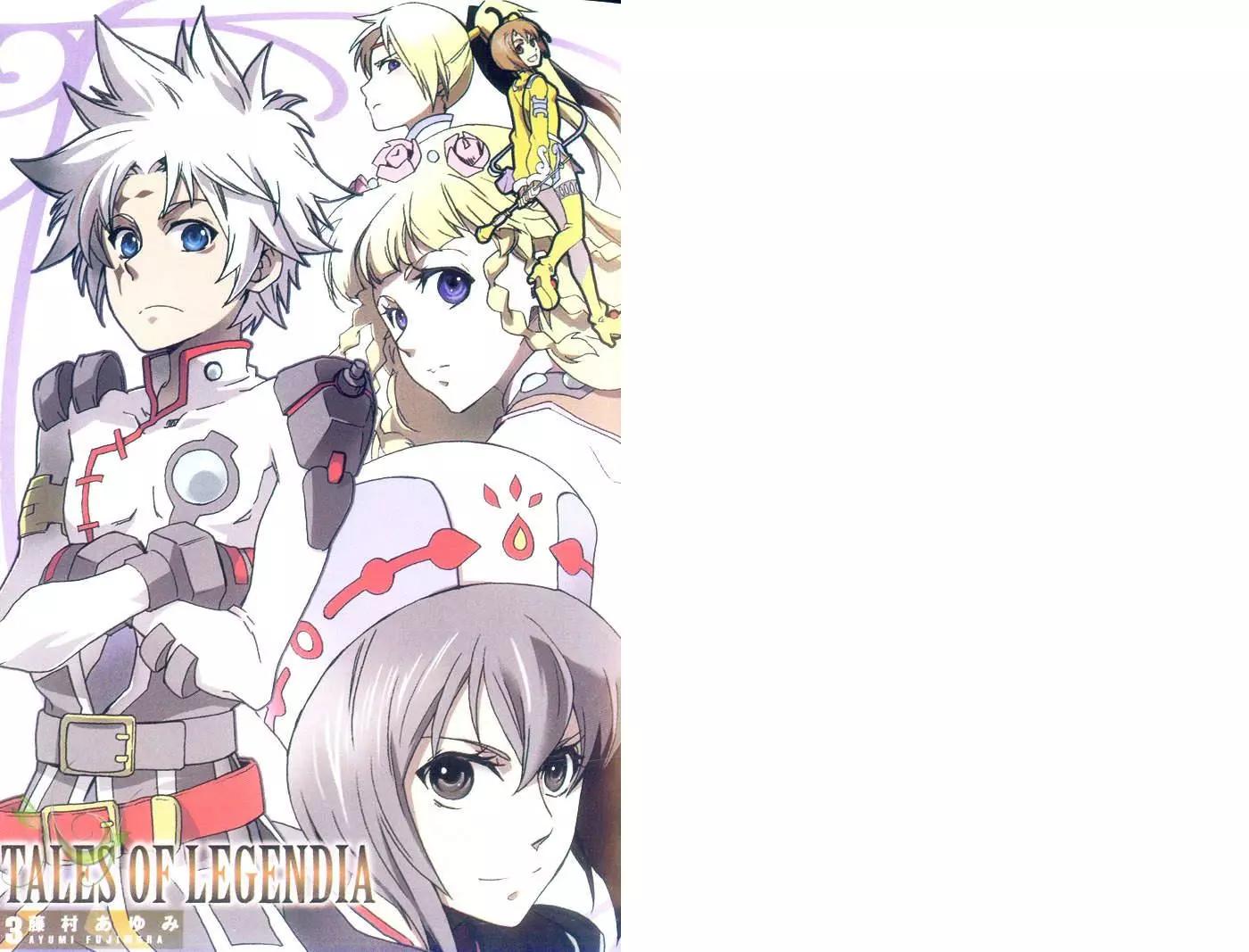 Tales of Legendia~幻境傳說~ - 第03卷(1/2) - 3