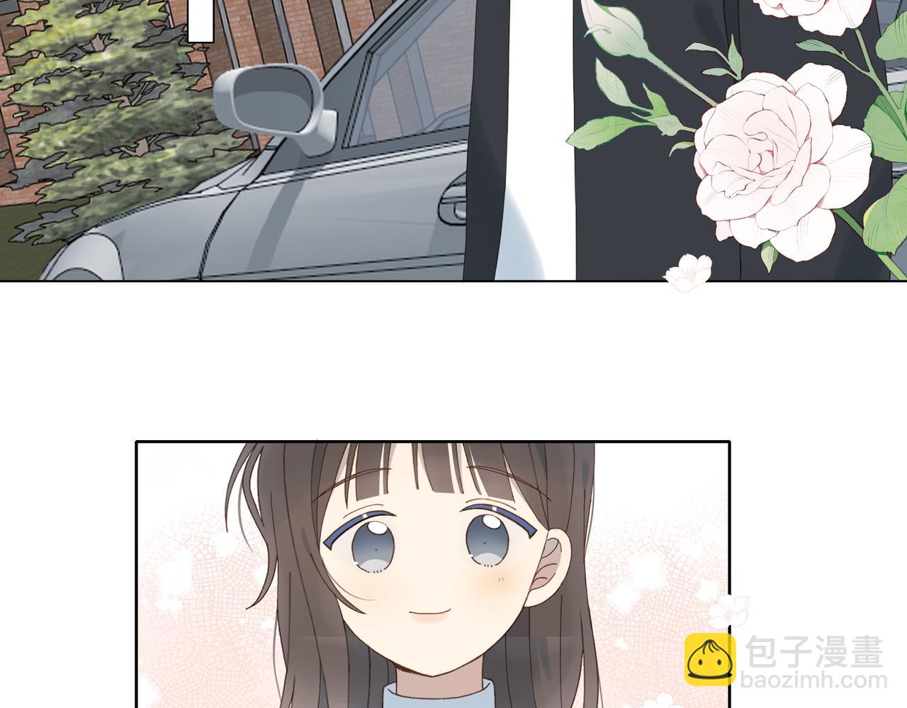 他那麼撩 - 第115話 你應該的 - 4
