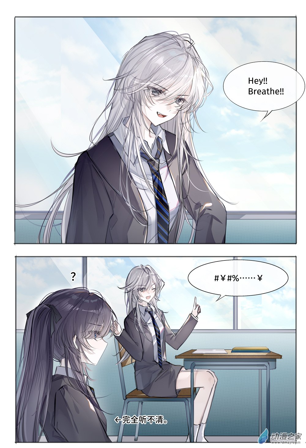 TandB-高中篇 - 1話 - 1