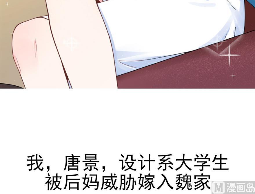 談個戀愛2打1 - 預告 - 3