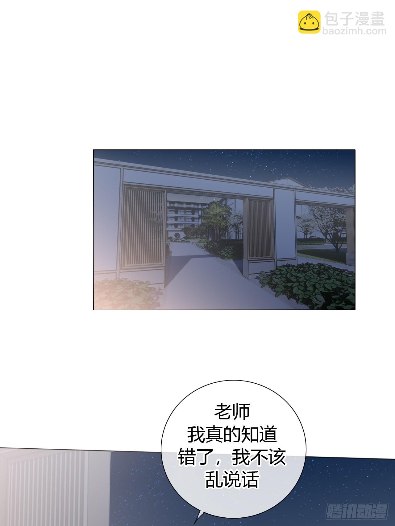 糖分不耐受 - 45 兩幅面孔 - 2