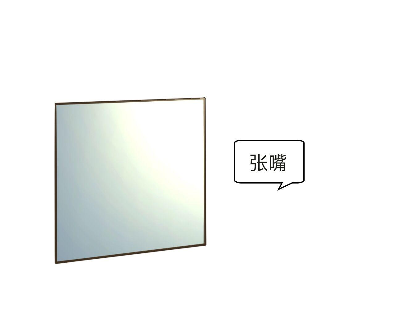 糖果的味道 - 糖果的味道(1/5) - 1