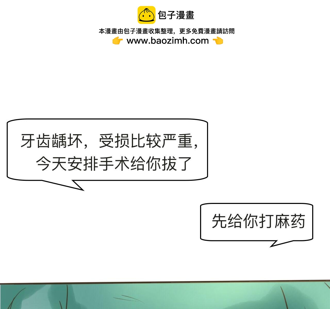 糖果的味道 - 糖果的味道(1/5) - 2
