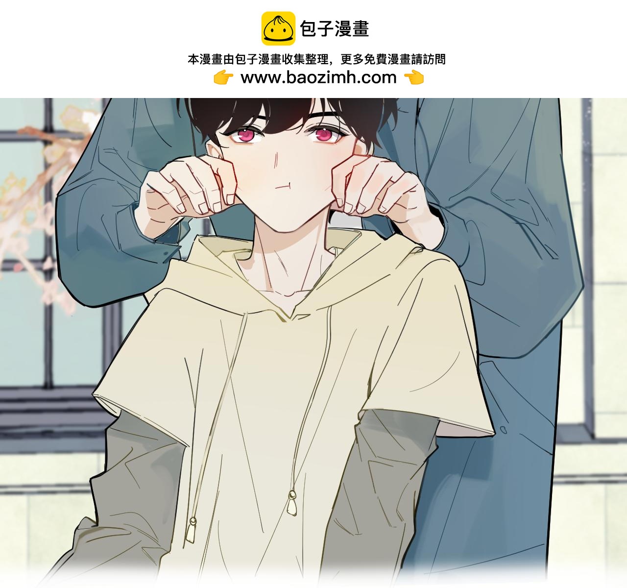 糖梨 - 5 這麼大“火氣”？(1/2) - 2