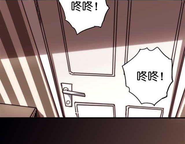 堂洛德日記 - 第7話 侄子的頭呢？！ - 2