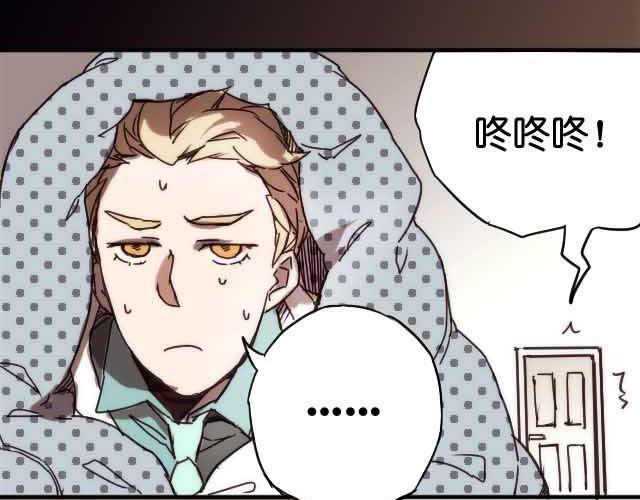 堂洛德日記 - 第7話 侄子的頭呢？！ - 3