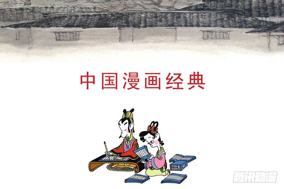 唐詩三百首 - 故事三(1/2) - 1