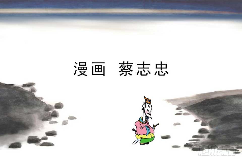 唐詩三百首 - 故事三(1/2) - 3