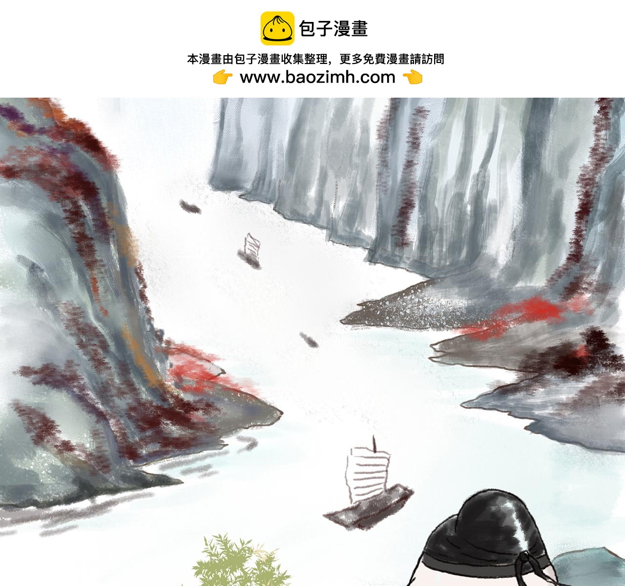 湯糰漫談詩語 - 早發白帝城(1/2) - 2