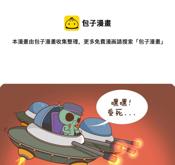 坦克風雲之卡夫卡 - 小喵的選擇 - 1