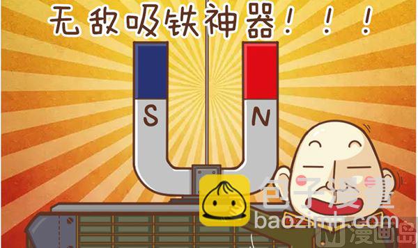 坦克風雲之卡夫卡 - 小喵的選擇 - 3