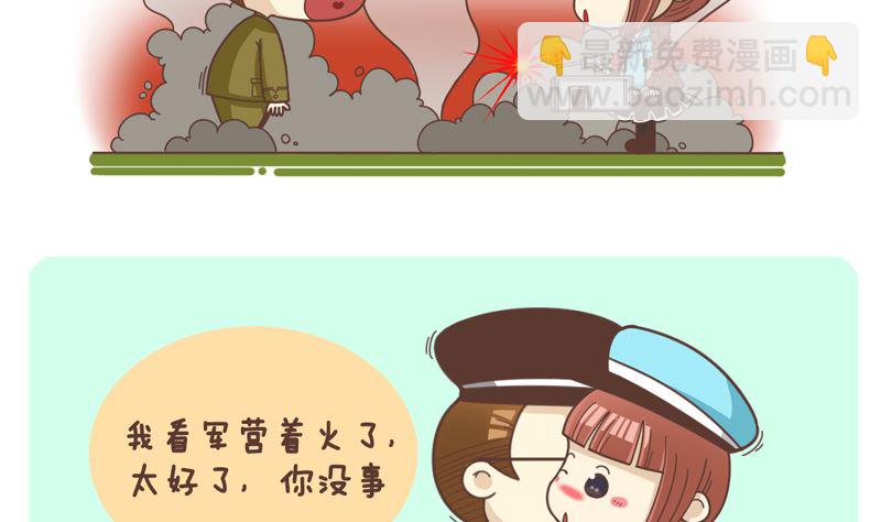 坦克風雲之卡夫卡 - 戰機的誕生 - 2