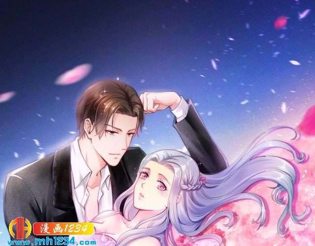逃不掉的千億蜜愛 - 第45話 爲什麼不能和他在一起(1/3) - 1