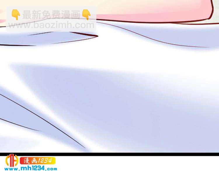 逃不掉的千億蜜愛 - 第65話 我們結婚吧(2/4) - 2