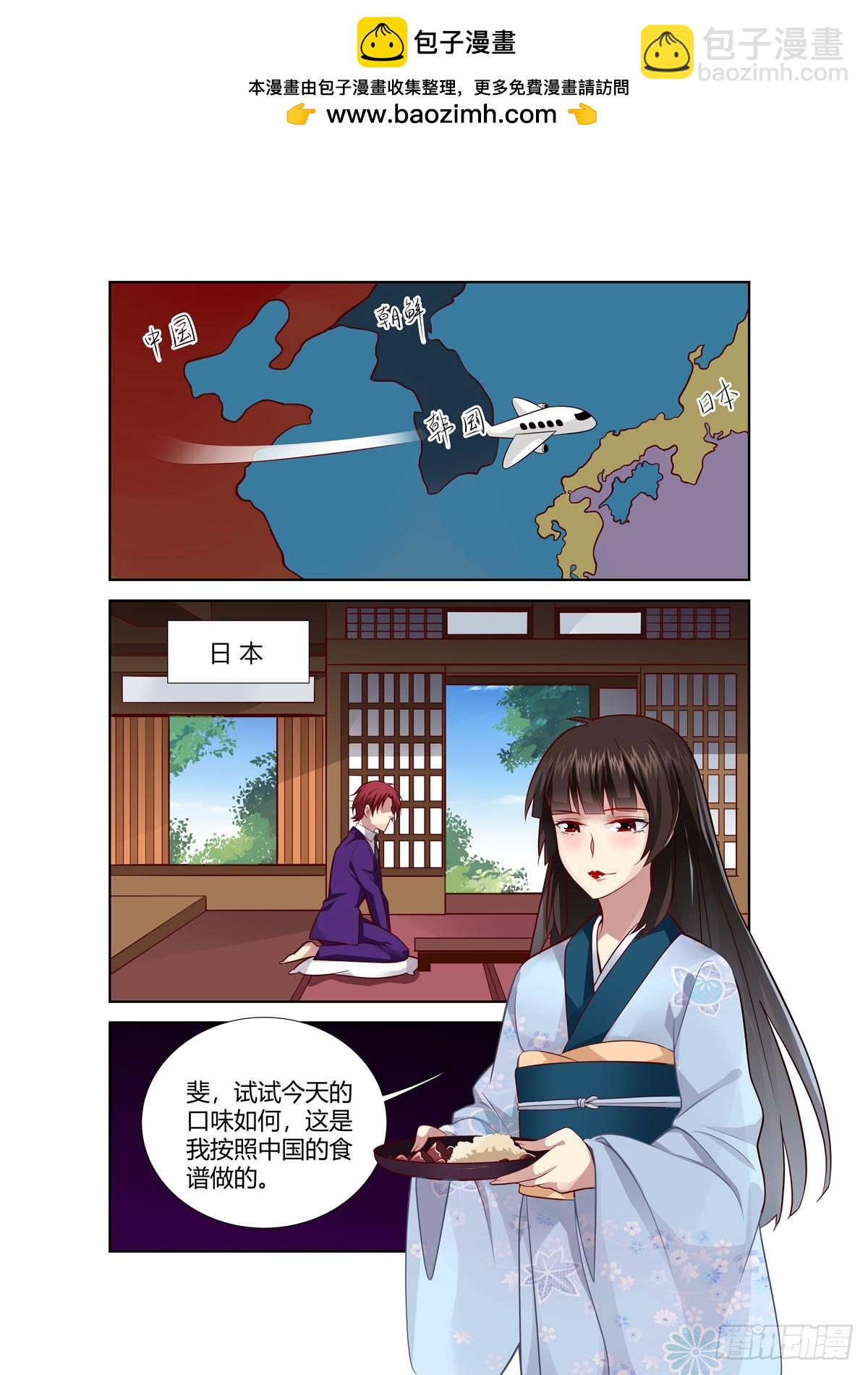 逃不掉的全能大佬 - 第249話 - 2
