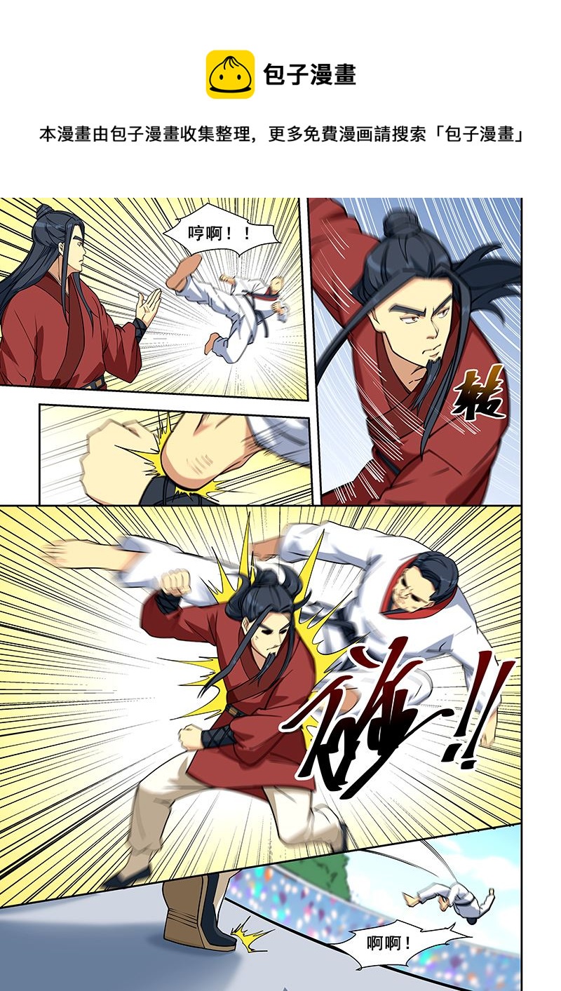 桃花寶典 - 第408話 婦人之仁 - 1