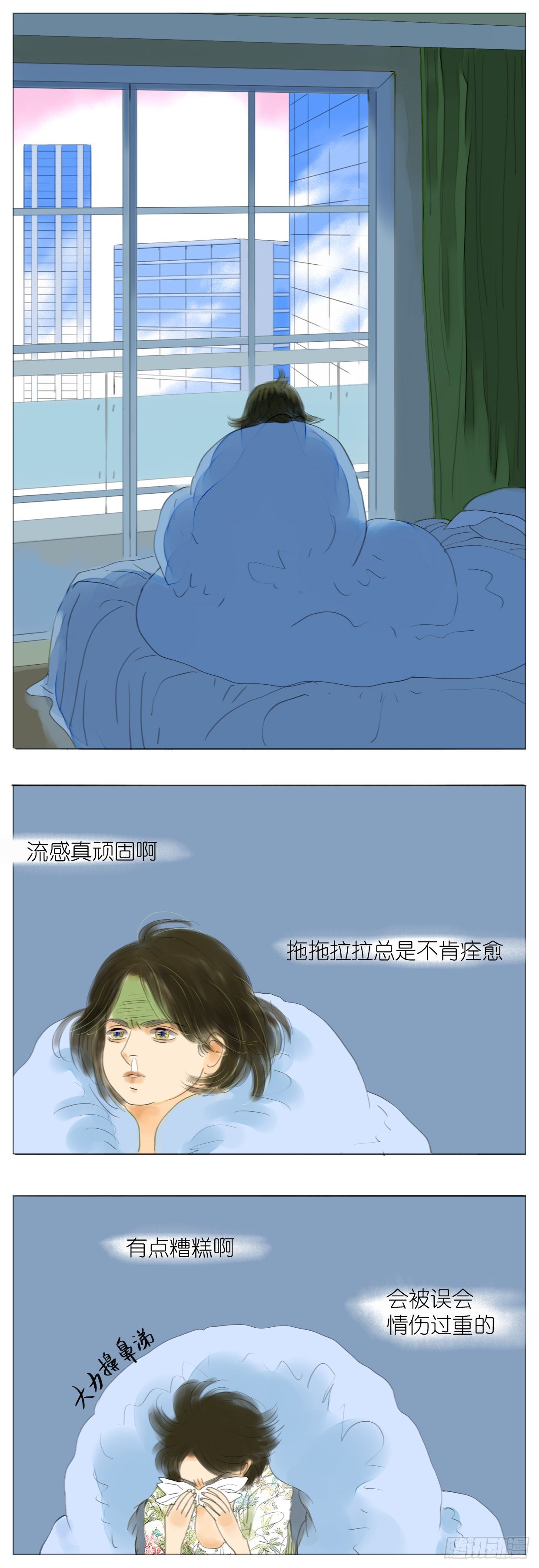 桃花運是冒險 - S1-08掃地僧 - 1