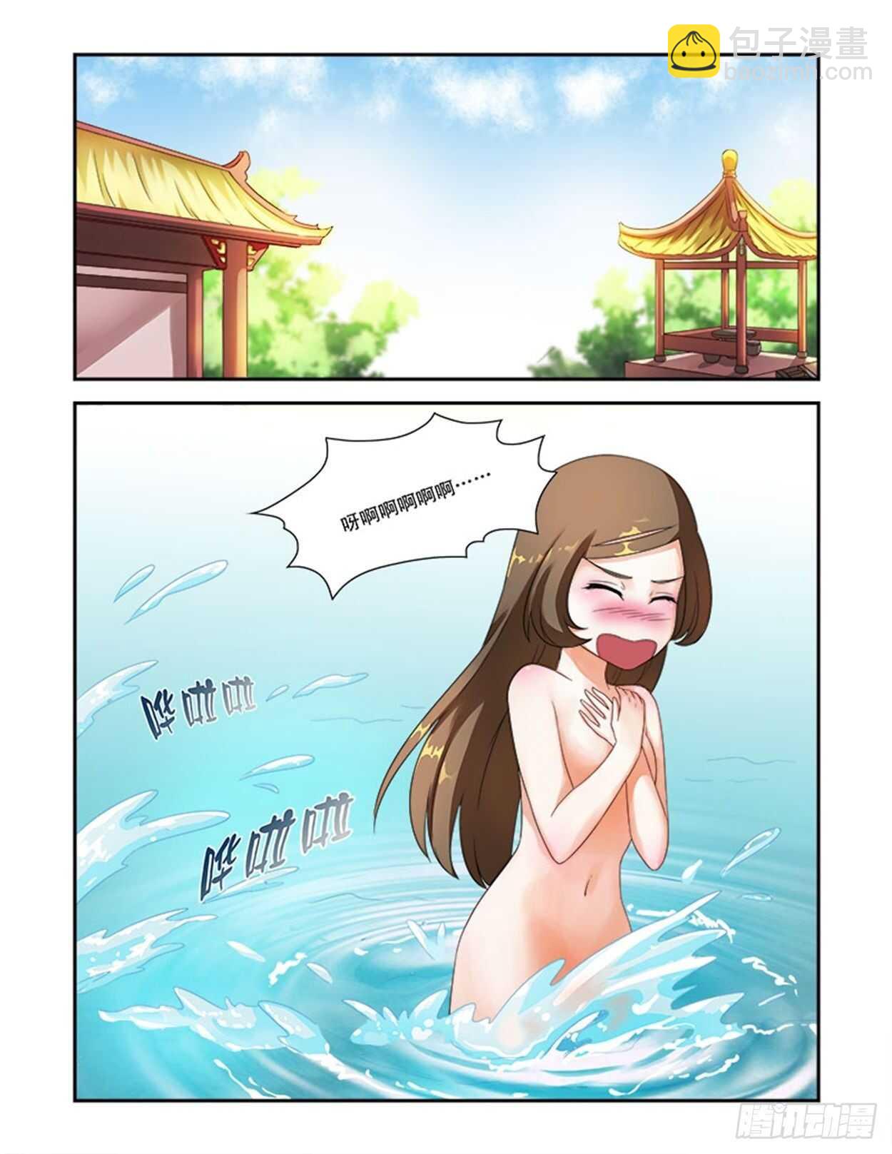 討喜笨王妃 - 第38話下 凌霄花會·二十 - 2