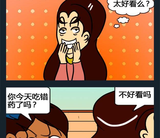 討厭 - 3 3敗家 - 1