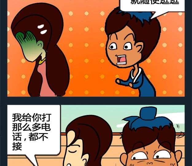 討厭 - 9 9後果 - 1