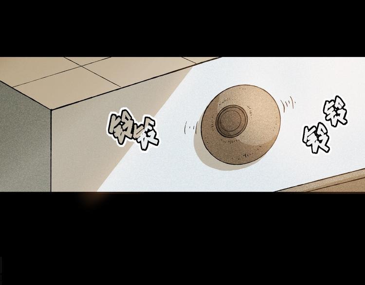 桃與末世之書 - 序章：新世界新秩序！(1/2) - 1
