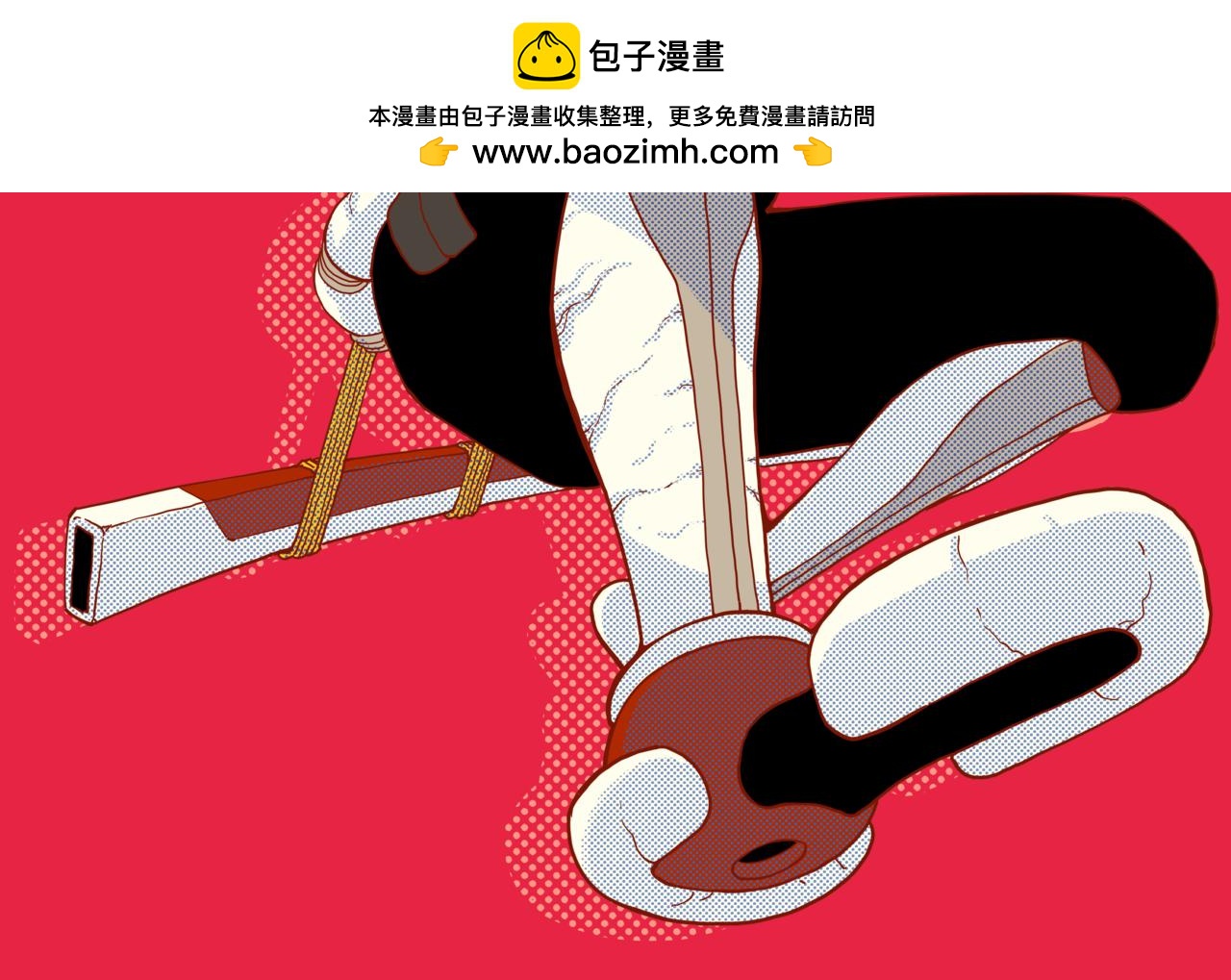 桃與末世之書 - 第178話 大貓(1/3) - 2