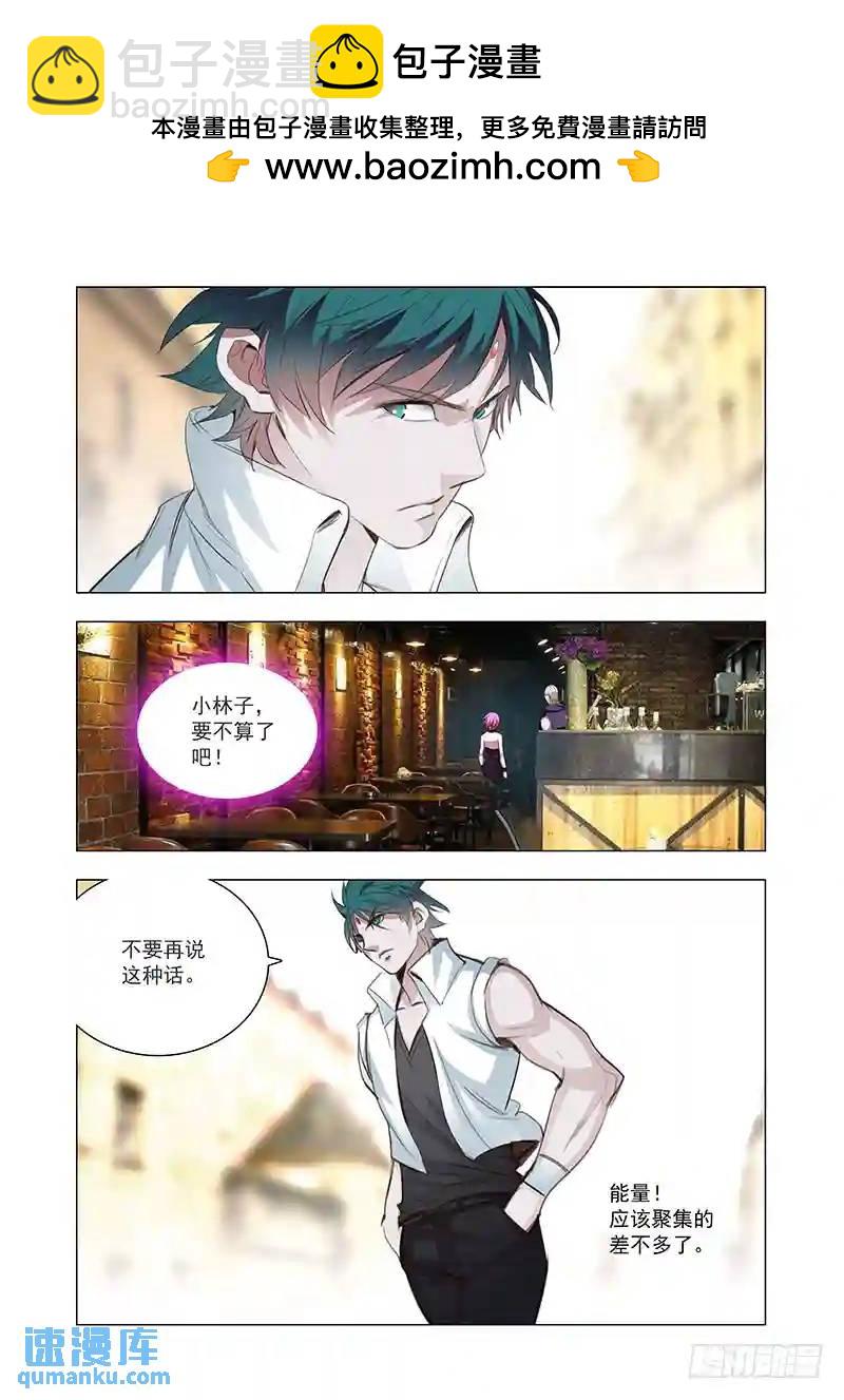 塔奇 - 引路篇122：本質（二） - 2