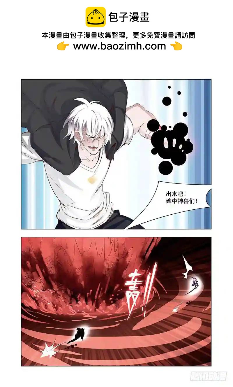 塔奇 - 引路篇136：境（上） - 2